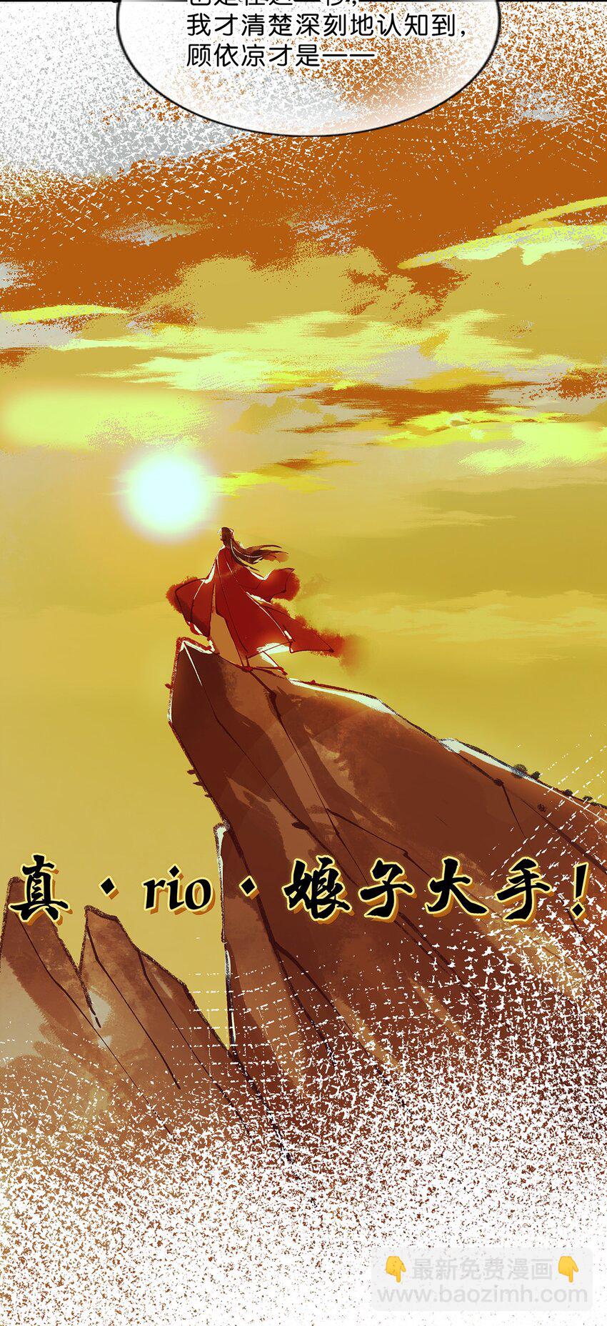 008 大大是你啊？！-第10话