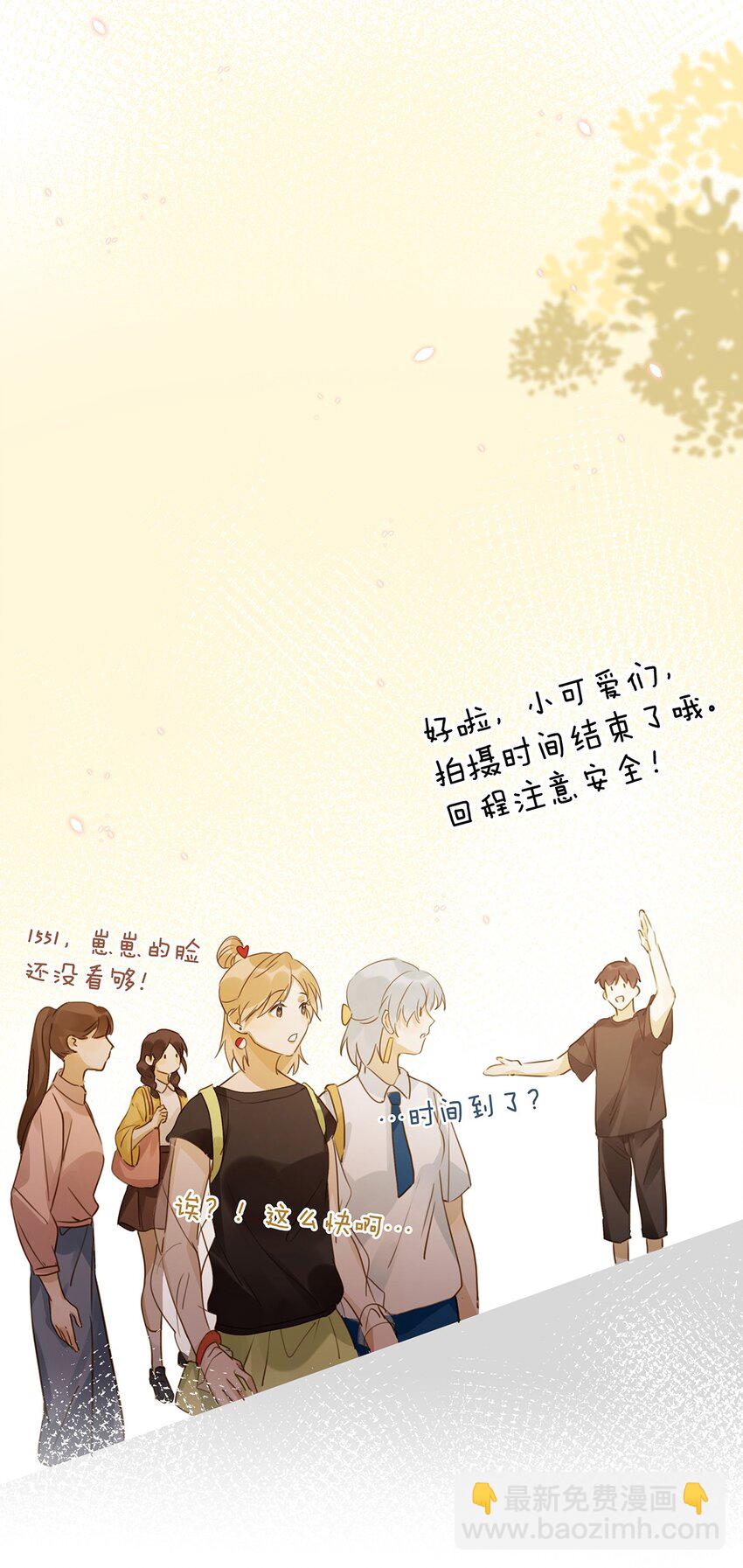 008 大大是你啊？！-第10话