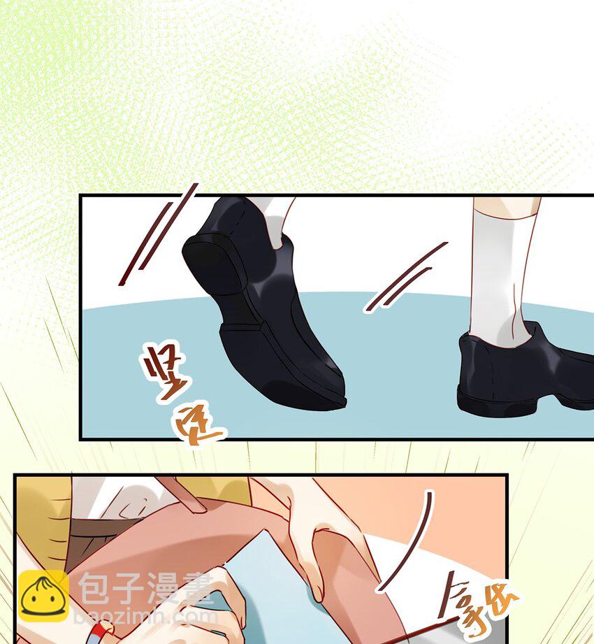 008 大大是你啊？！-第10话