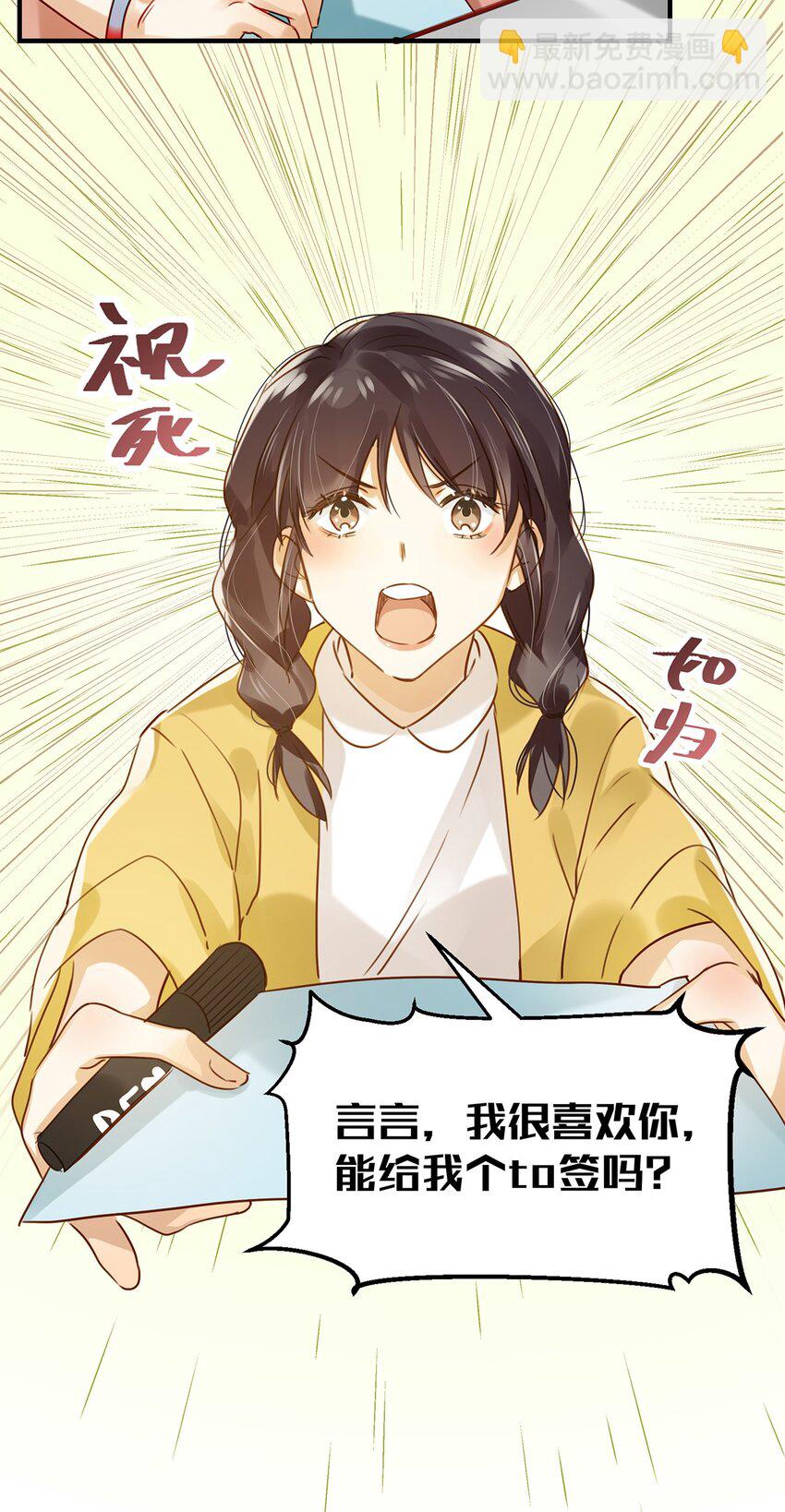 008 大大是你啊？！-第10话