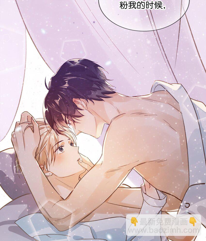 008 大大是你啊？！-第10话