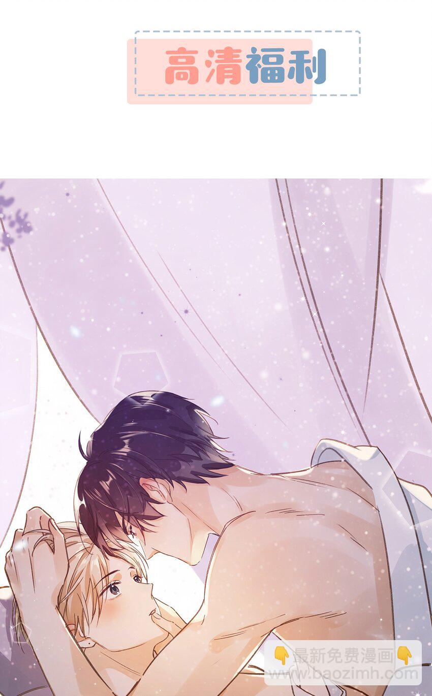 008 大大是你啊？！-第10话