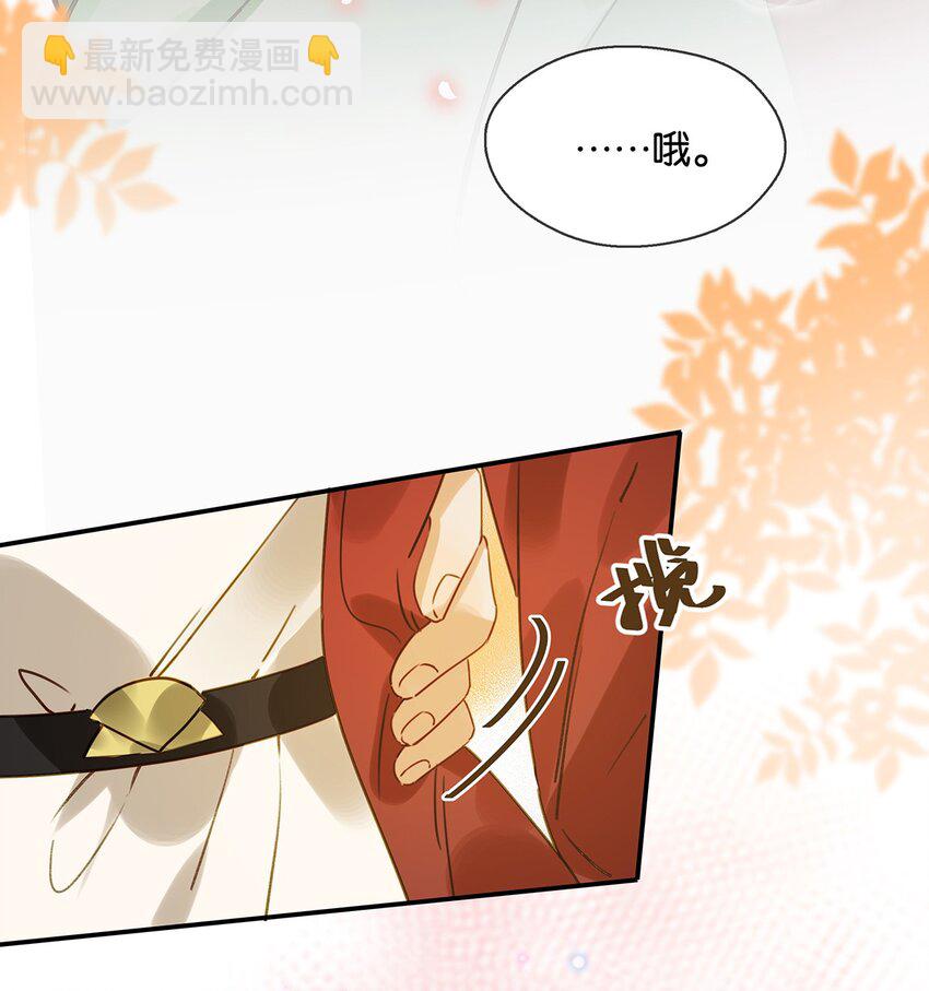 008 大大是你啊？！-第10话