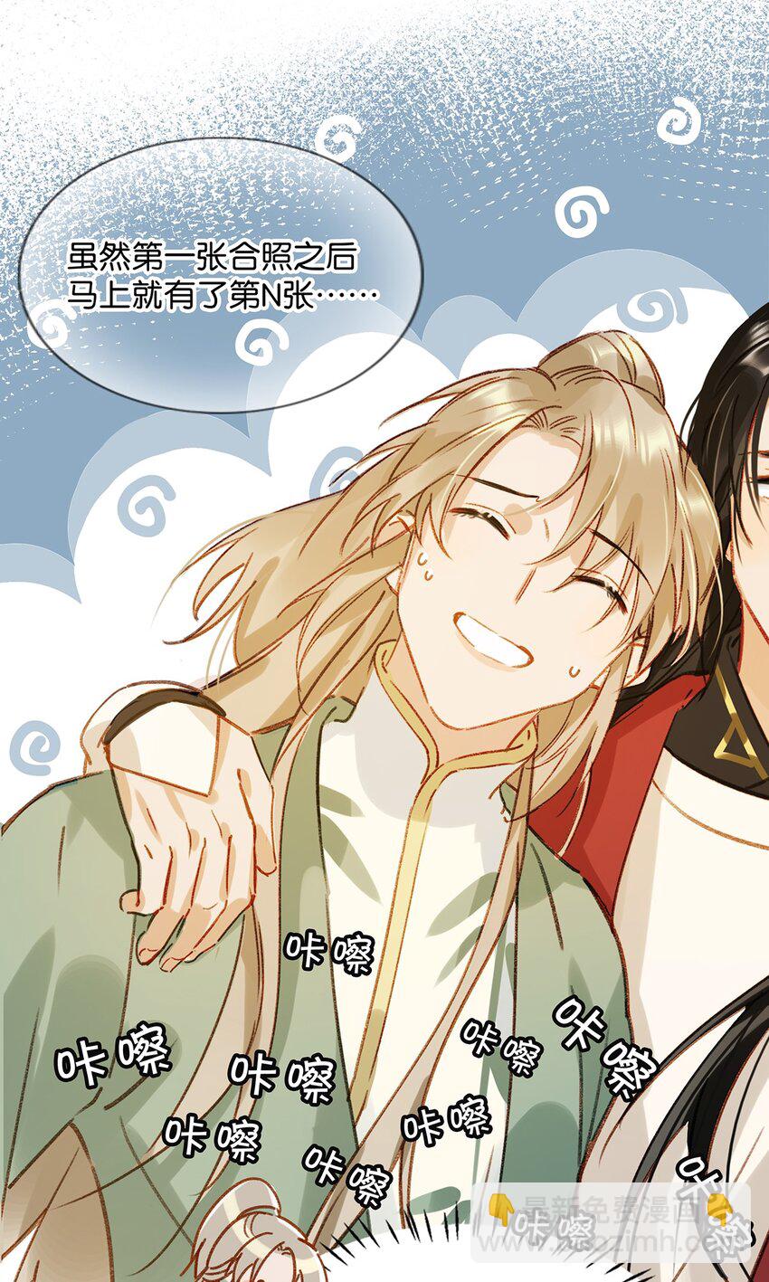 008 大大是你啊？！-第10话