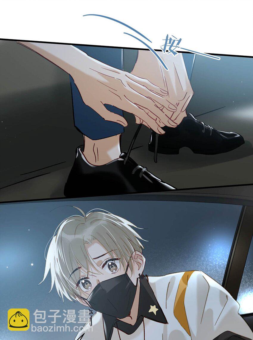 072 年轻人，在外要收敛一些啊。-第92话