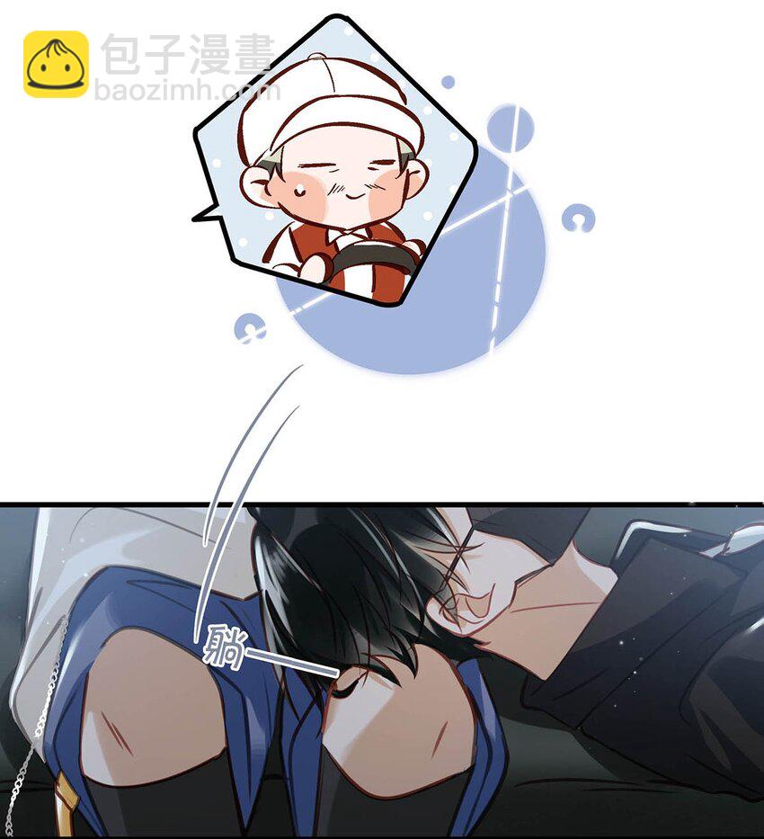 072 年轻人，在外要收敛一些啊。-第92话