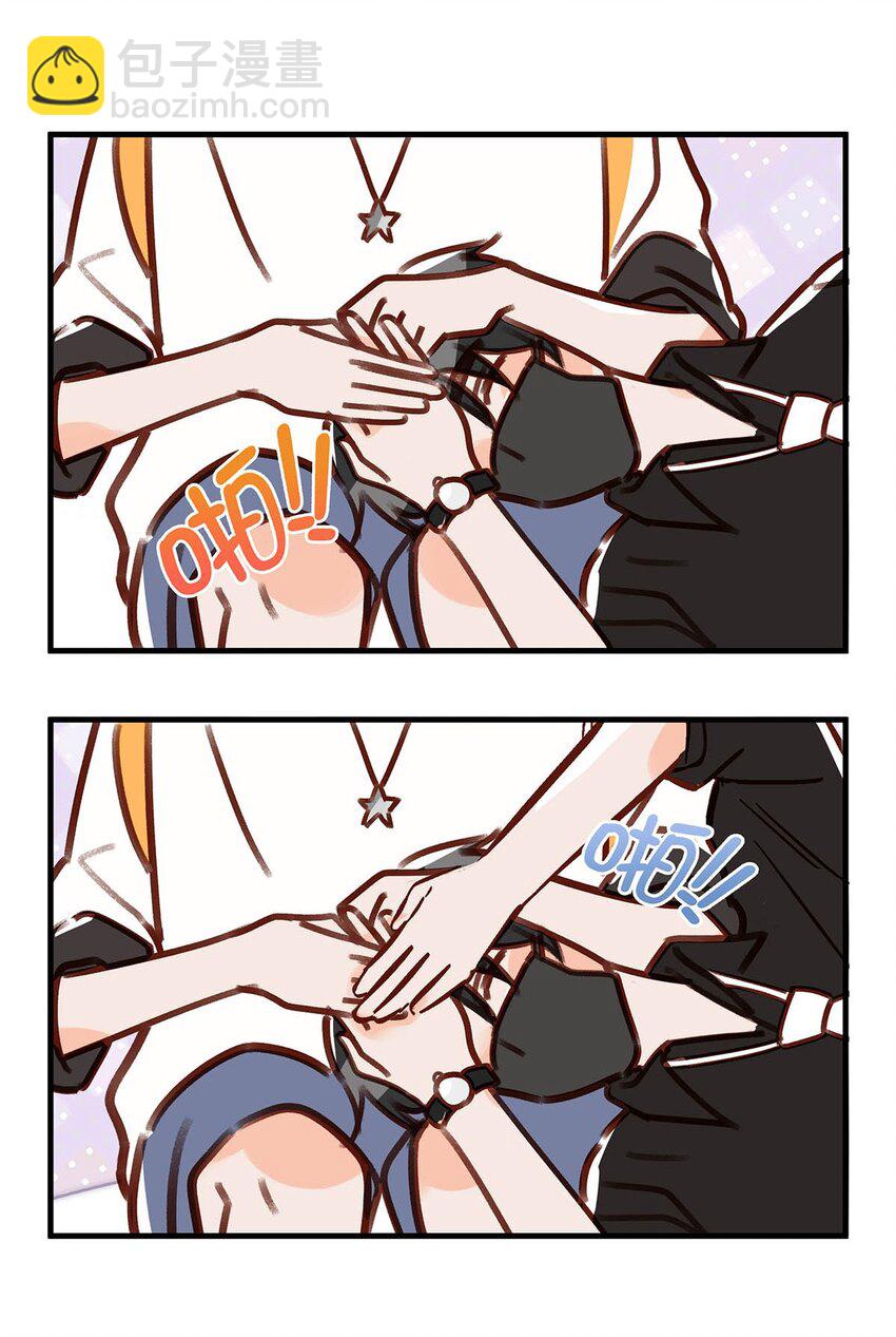 072 年轻人，在外要收敛一些啊。-第92话