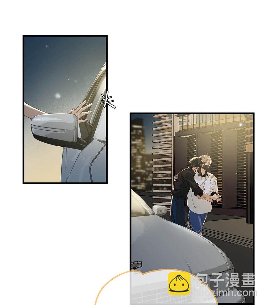 072 年轻人，在外要收敛一些啊。-第92话