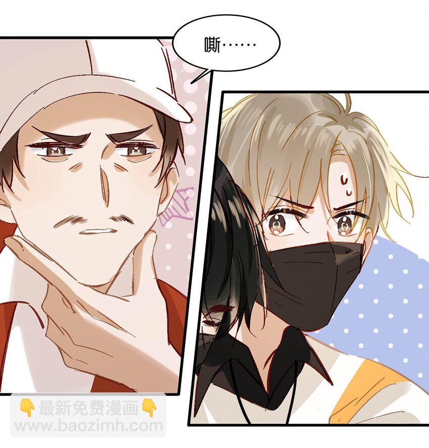 072 年轻人，在外要收敛一些啊。-第92话