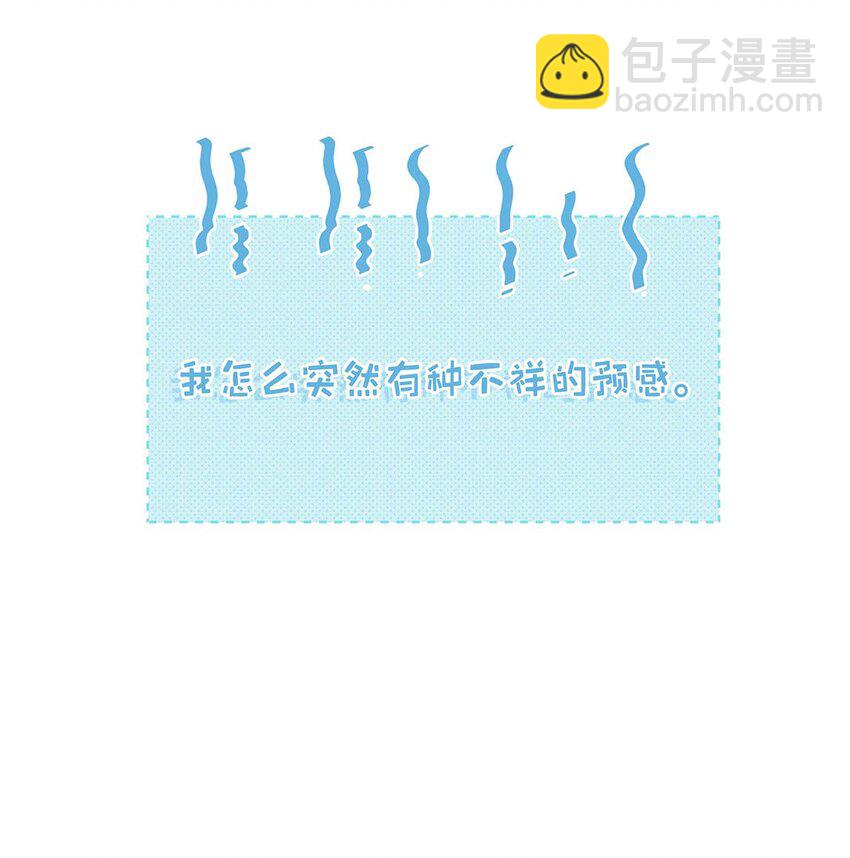 072 年轻人，在外要收敛一些啊。-第92话