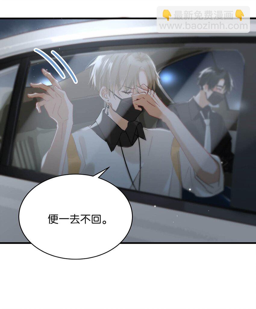 072 年轻人，在外要收敛一些啊。-第92话