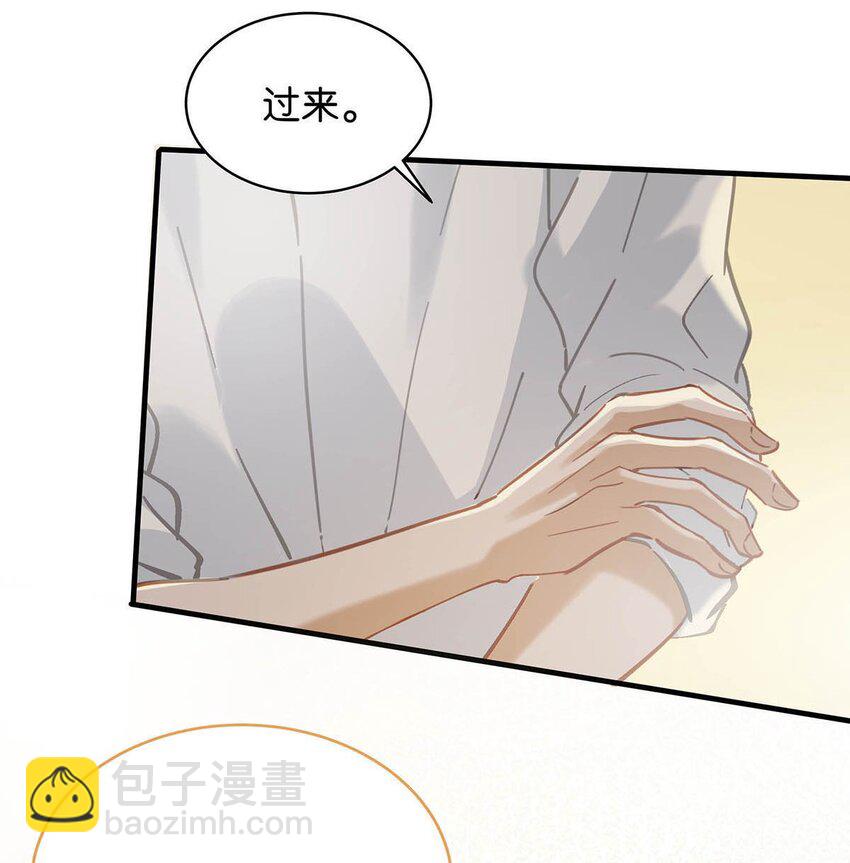 074 裤子脱了。-第94话