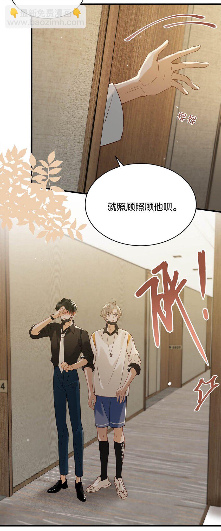 074 裤子脱了。-第94话