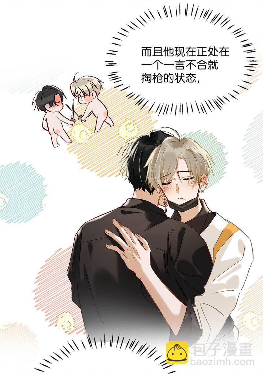 074 裤子脱了。-第94话