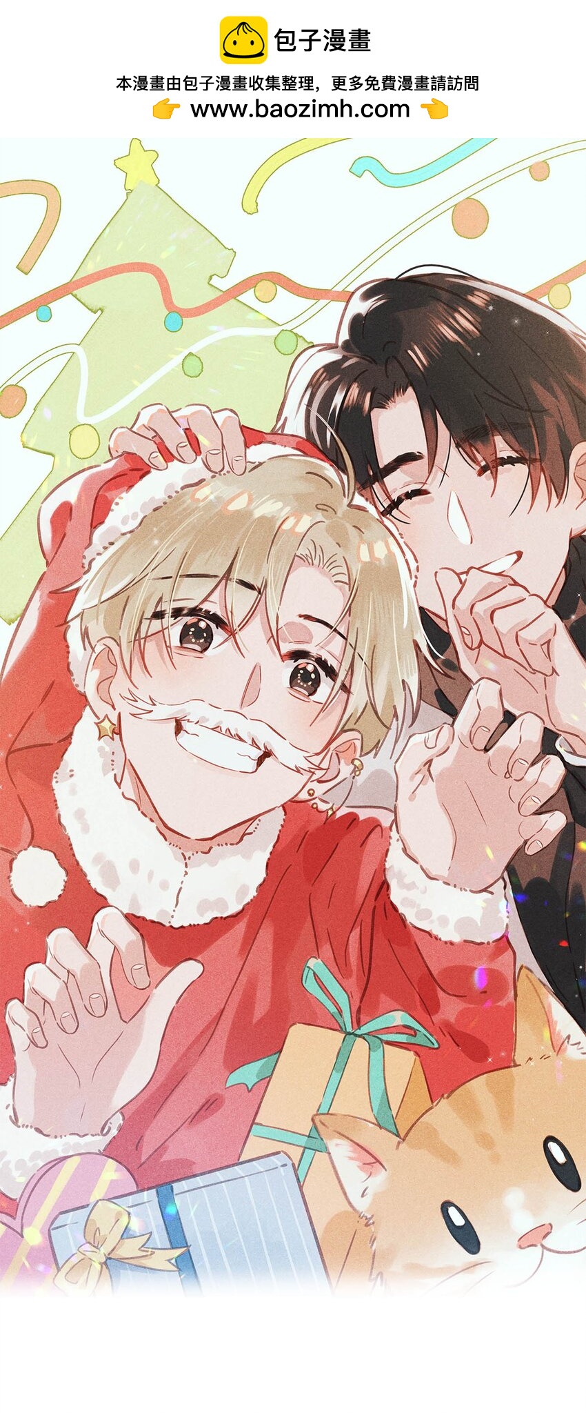 076 一万年太久，我只争朝夕。-第96话