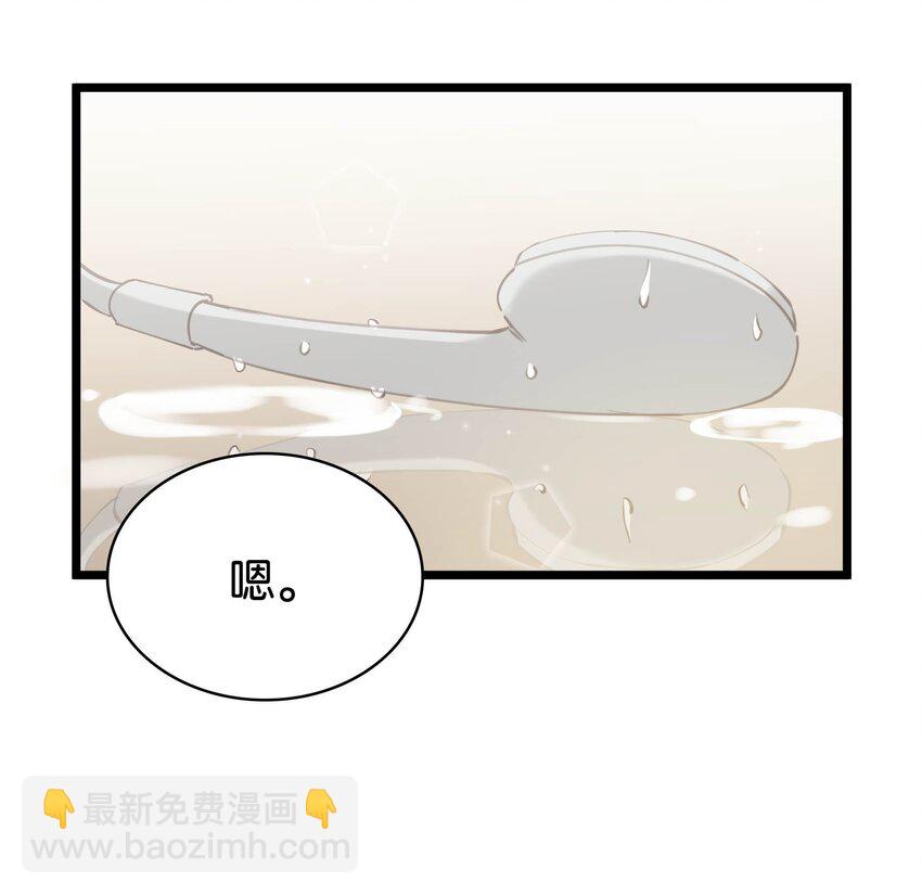 076 一万年太久，我只争朝夕。-第96话