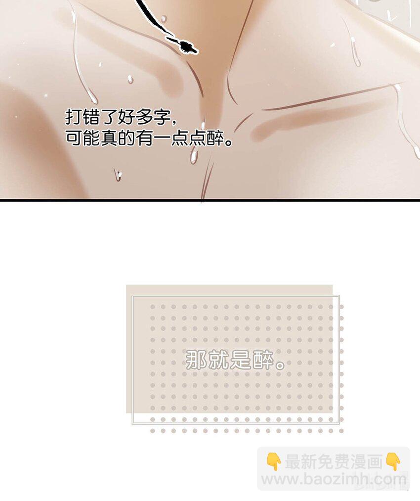 076 一万年太久，我只争朝夕。-第96话