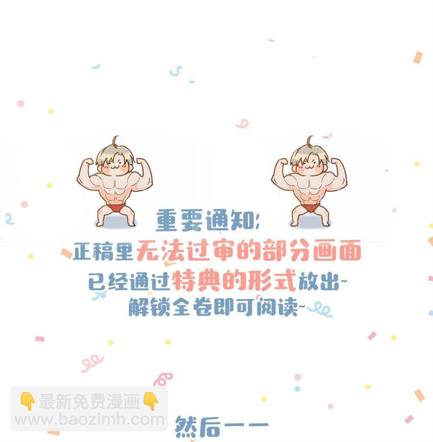 076 一万年太久，我只争朝夕。-第96话