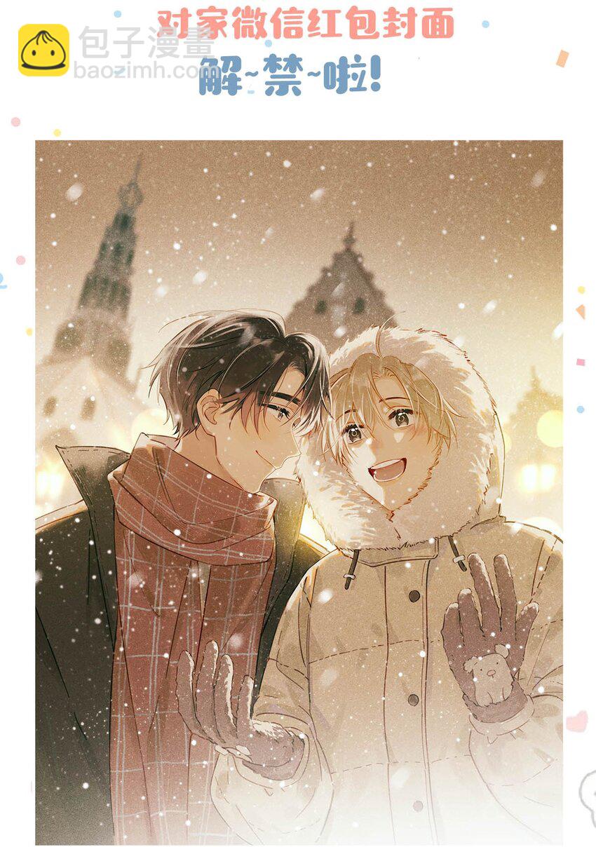 076 一万年太久，我只争朝夕。-第96话