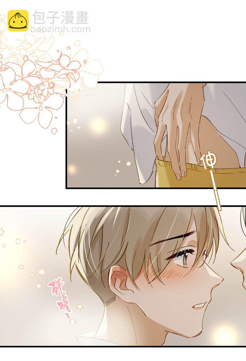 076 一万年太久，我只争朝夕。-第96话