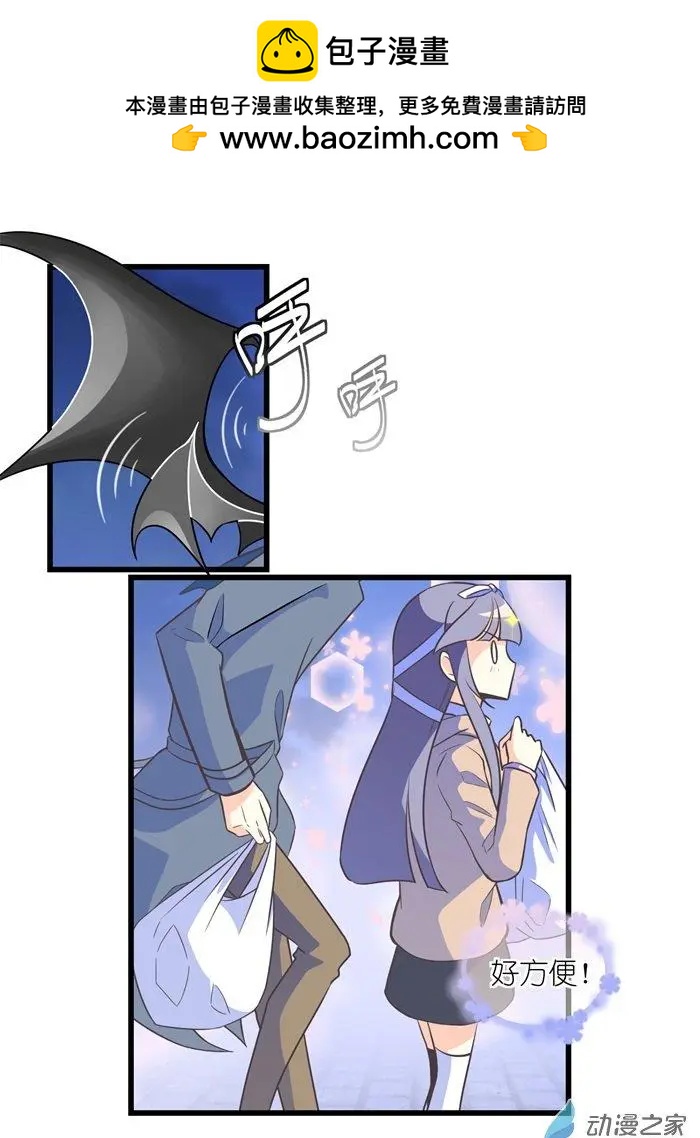 第012夜 毕竟是吸血鬼-第12话