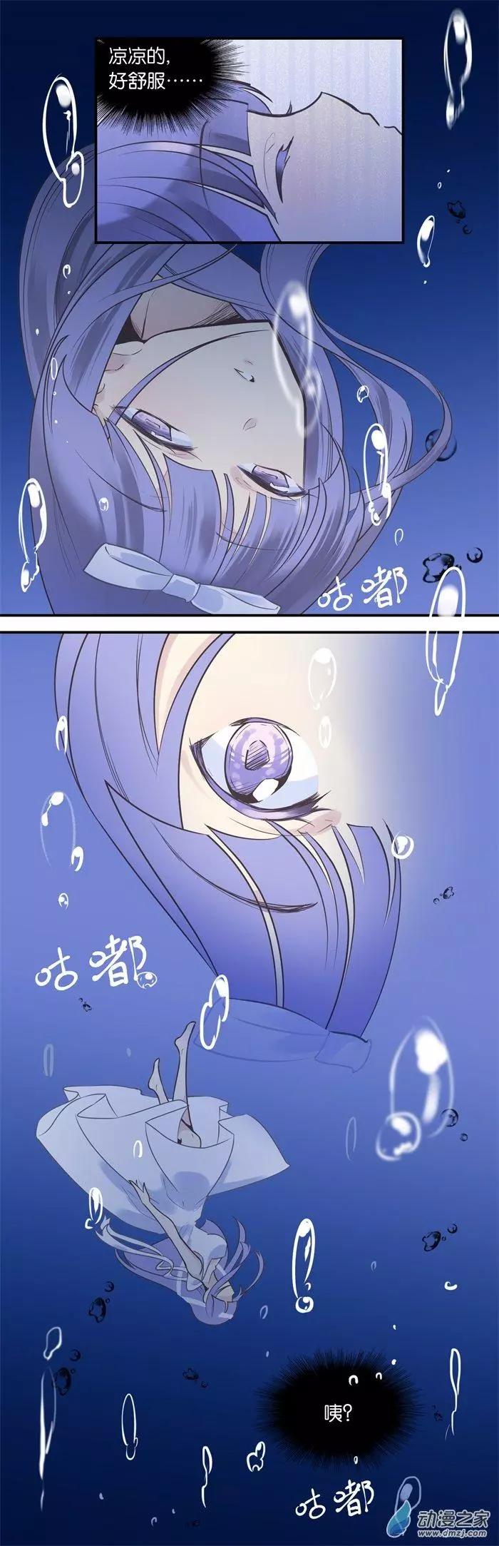 第019夜 最古老的降温方法-第22话