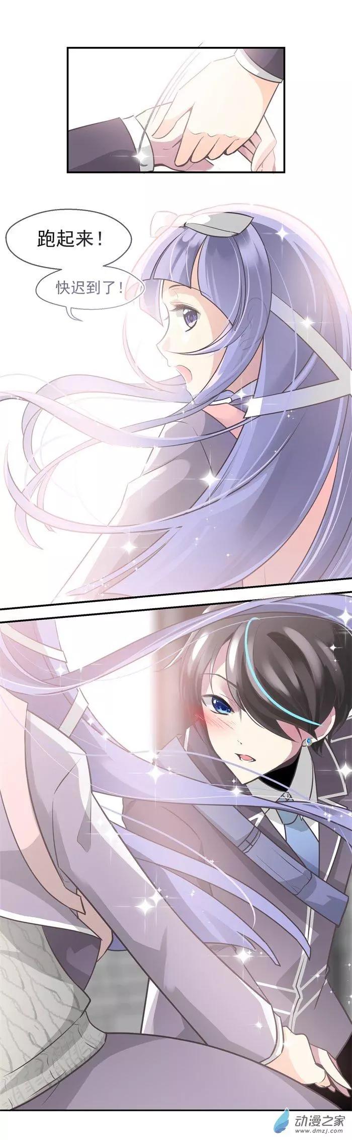 第021夜 你的名字？-第24话