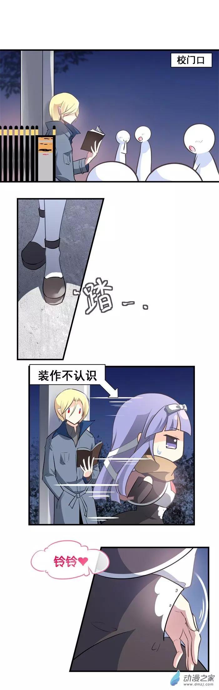 第025夜 晚上的工作-第28话