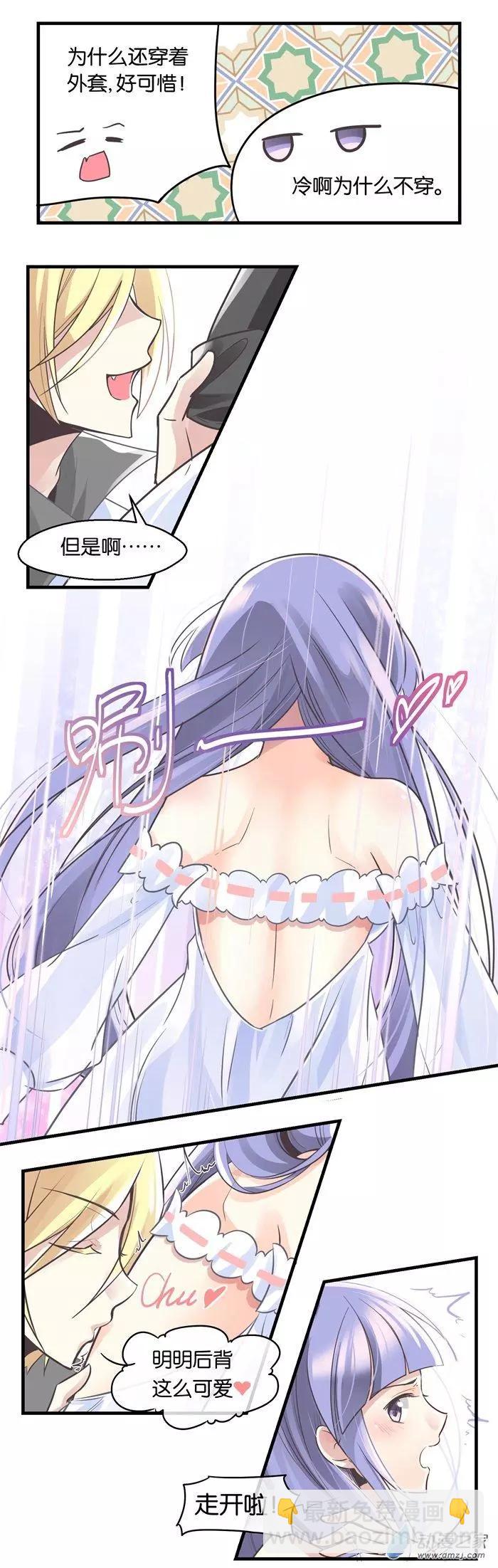 第026夜 床上禁止吃零食-第30话