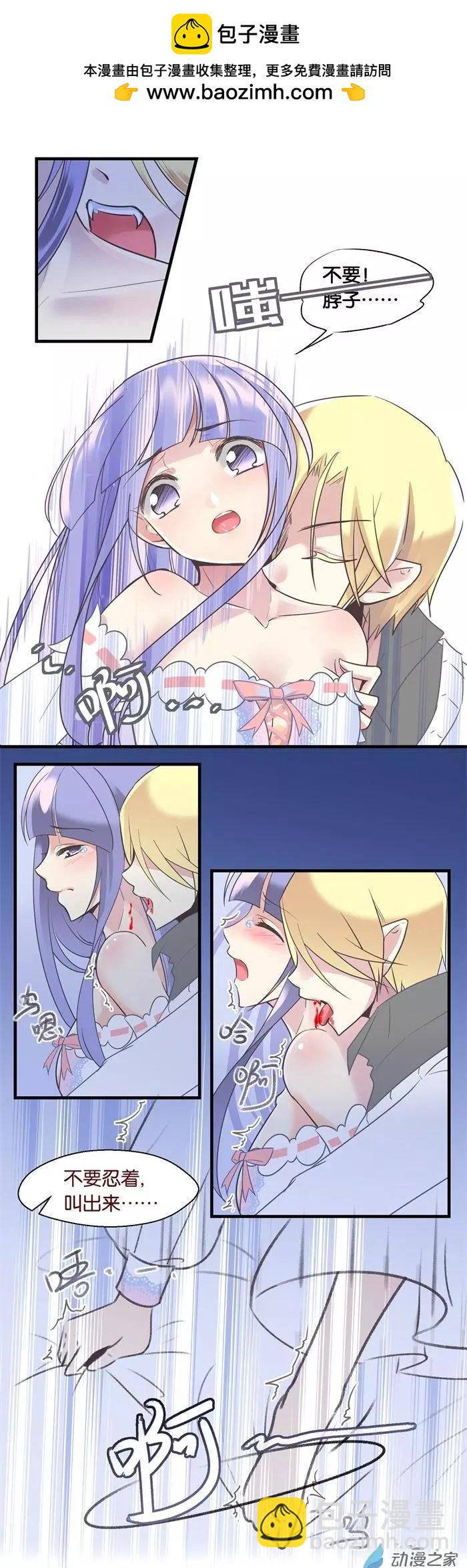 第026夜 床上禁止吃零食-第30话