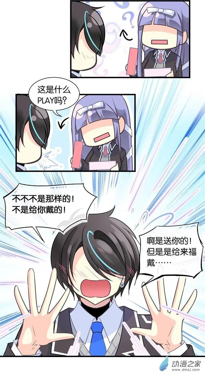 第030夜 祝你生日快乐！-第36话