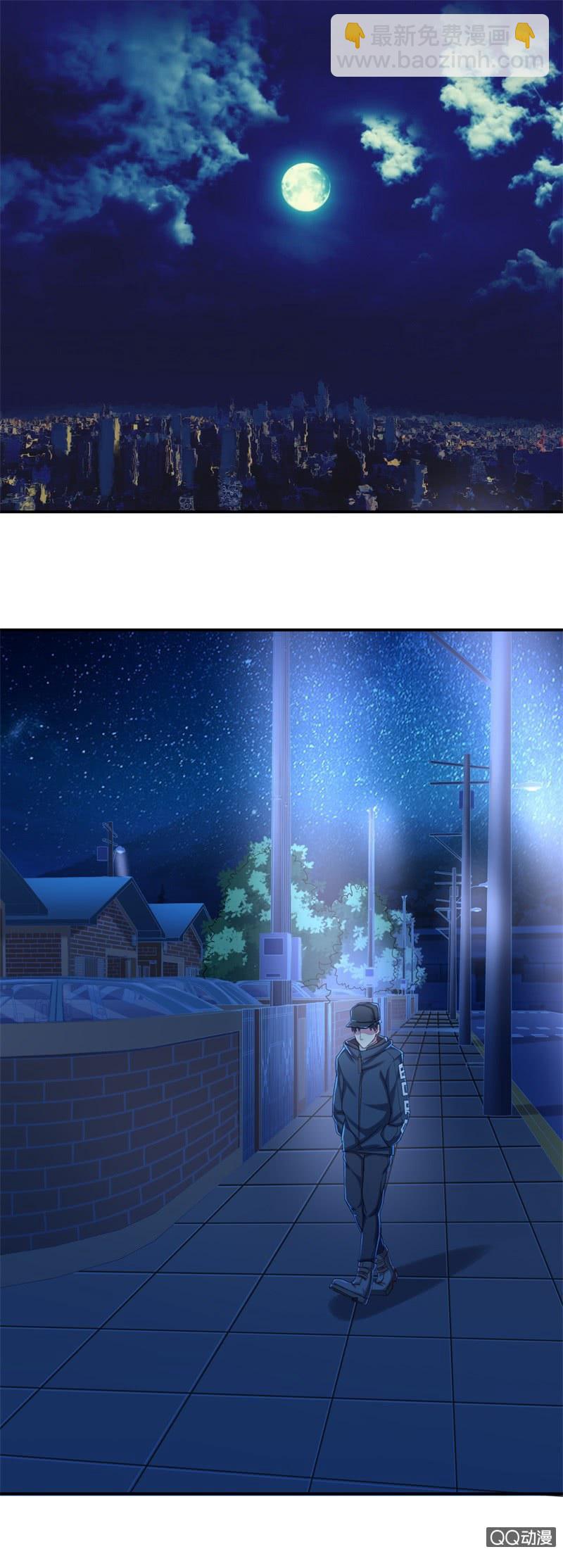 人鬼殊途(1/2)-第2话