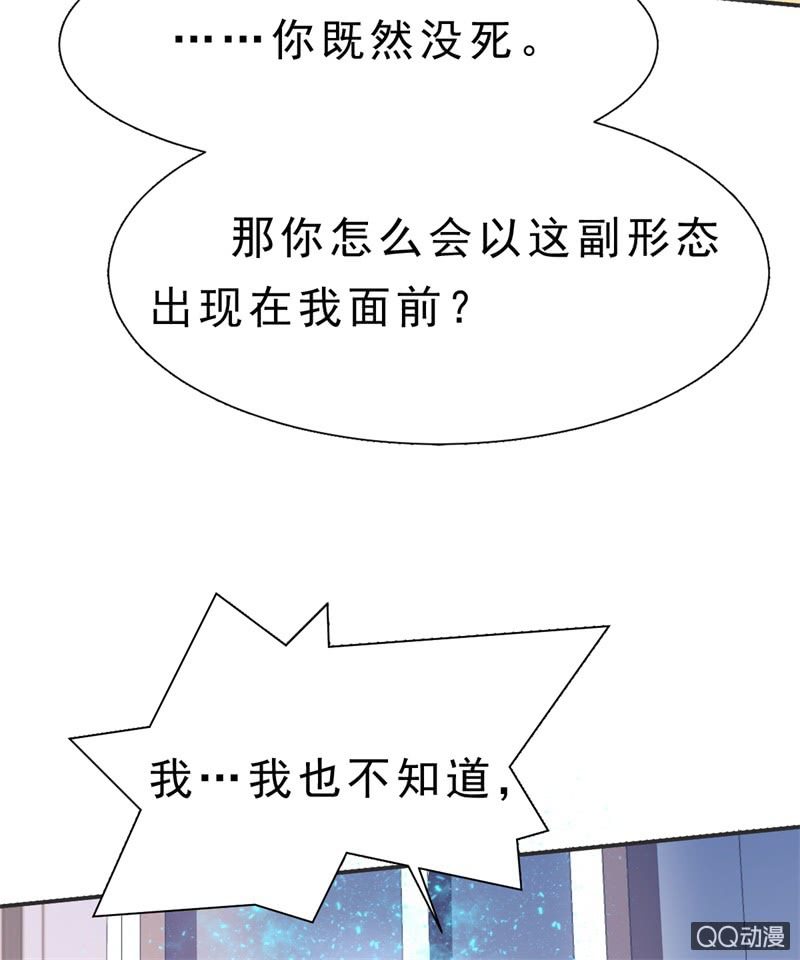 人鬼殊途(1/2)-第2话