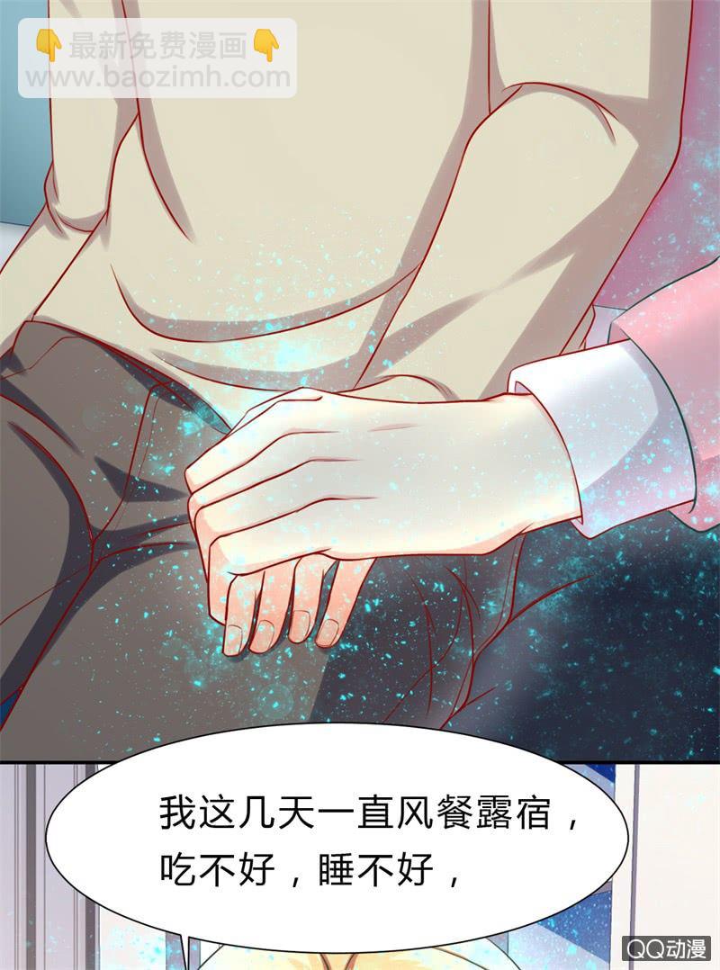 人鬼殊途(1/2)-第2话