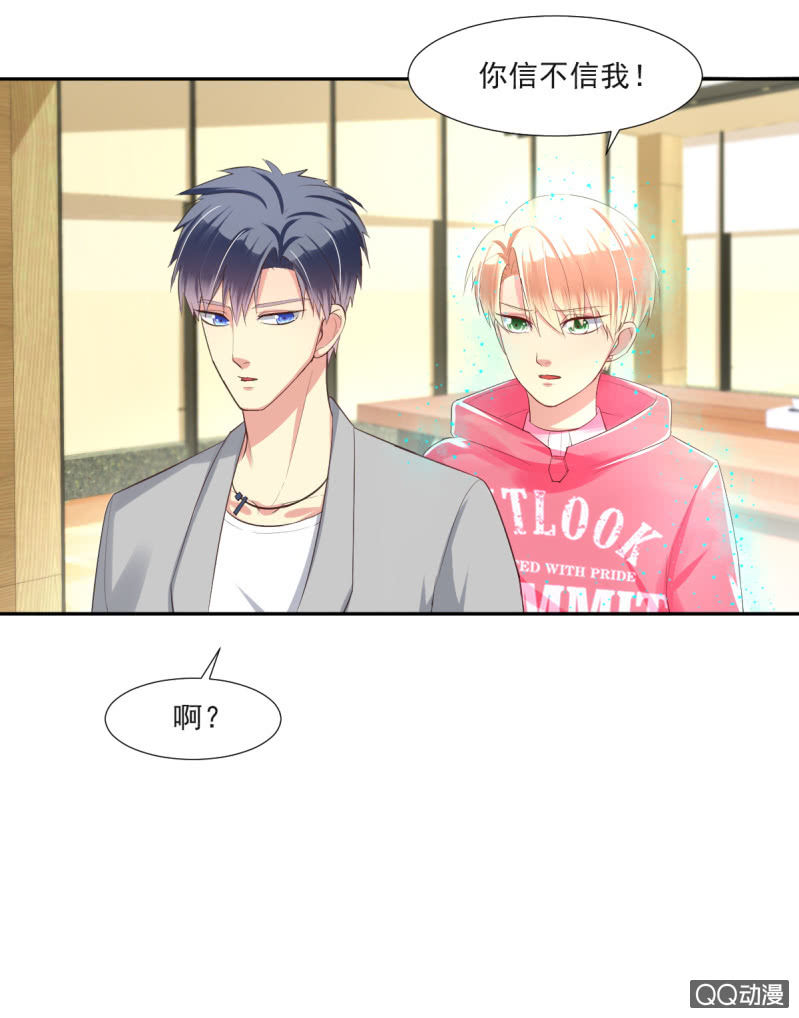 第12话(1/2)-第12话