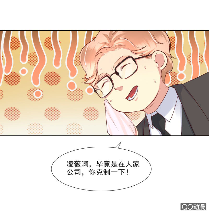 第12话(1/2)-第12话