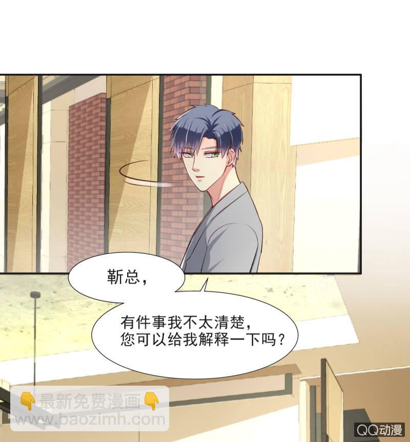 第12话(1/2)-第12话