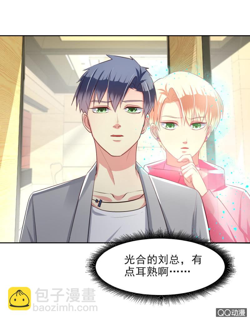 第12话(1/2)-第12话