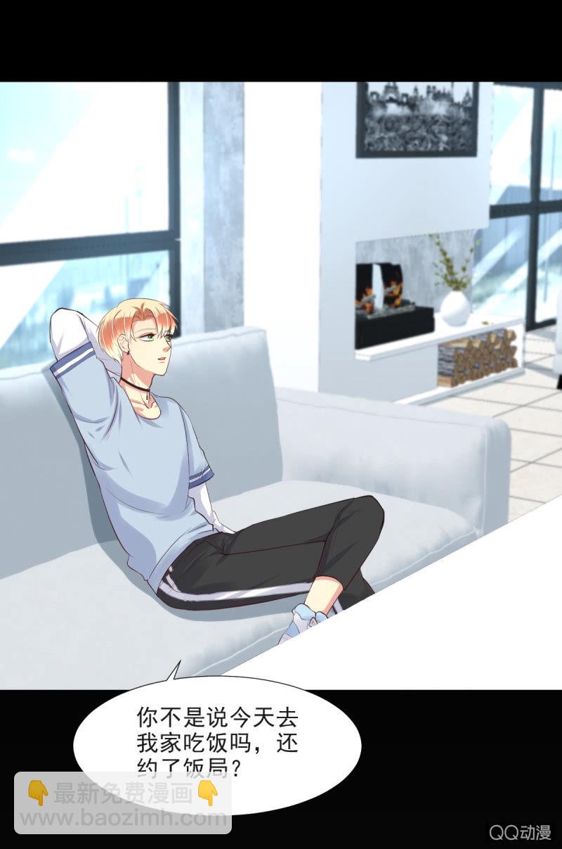 第12话(1/2)-第12话