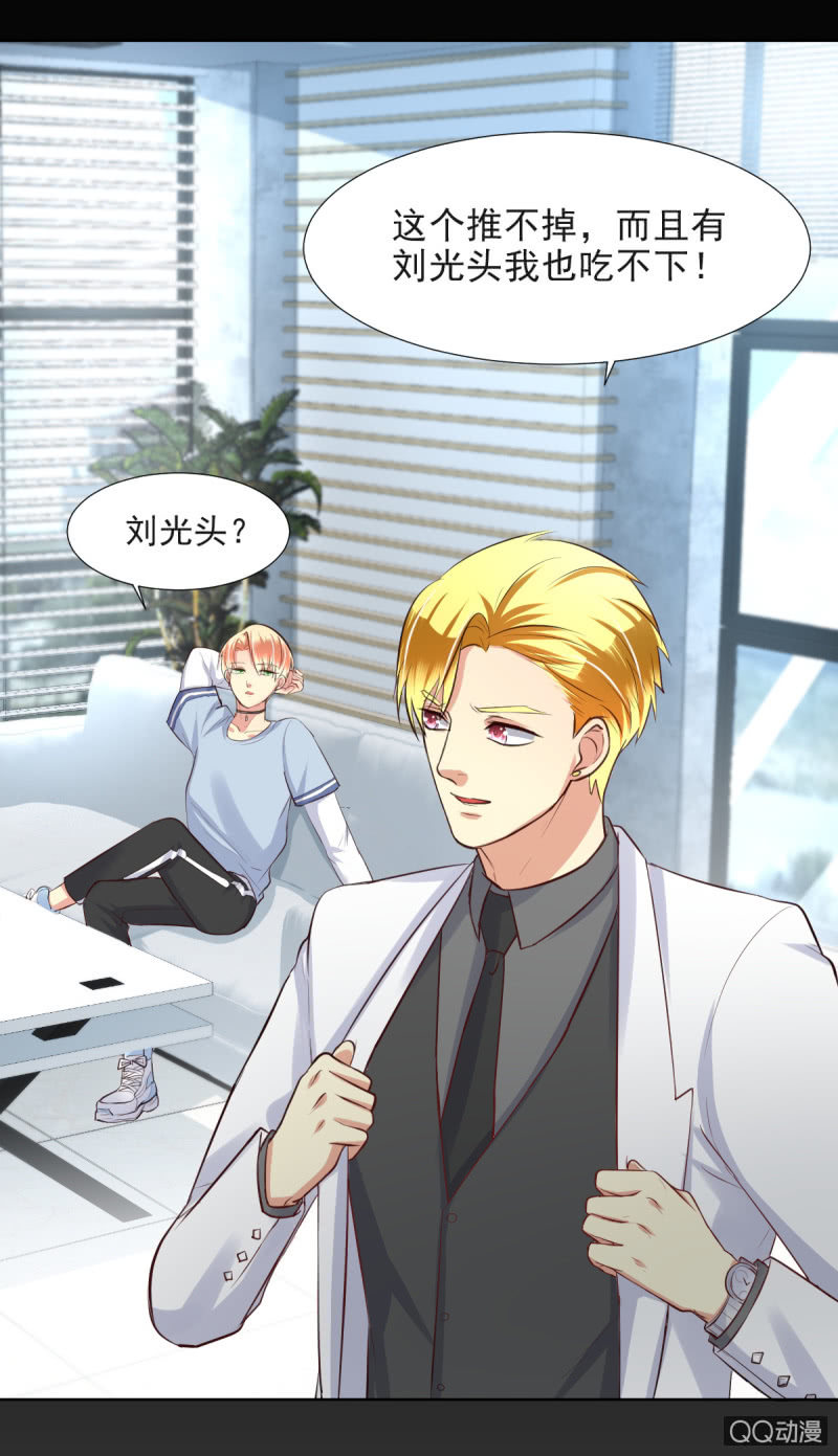 第12话(1/2)-第12话