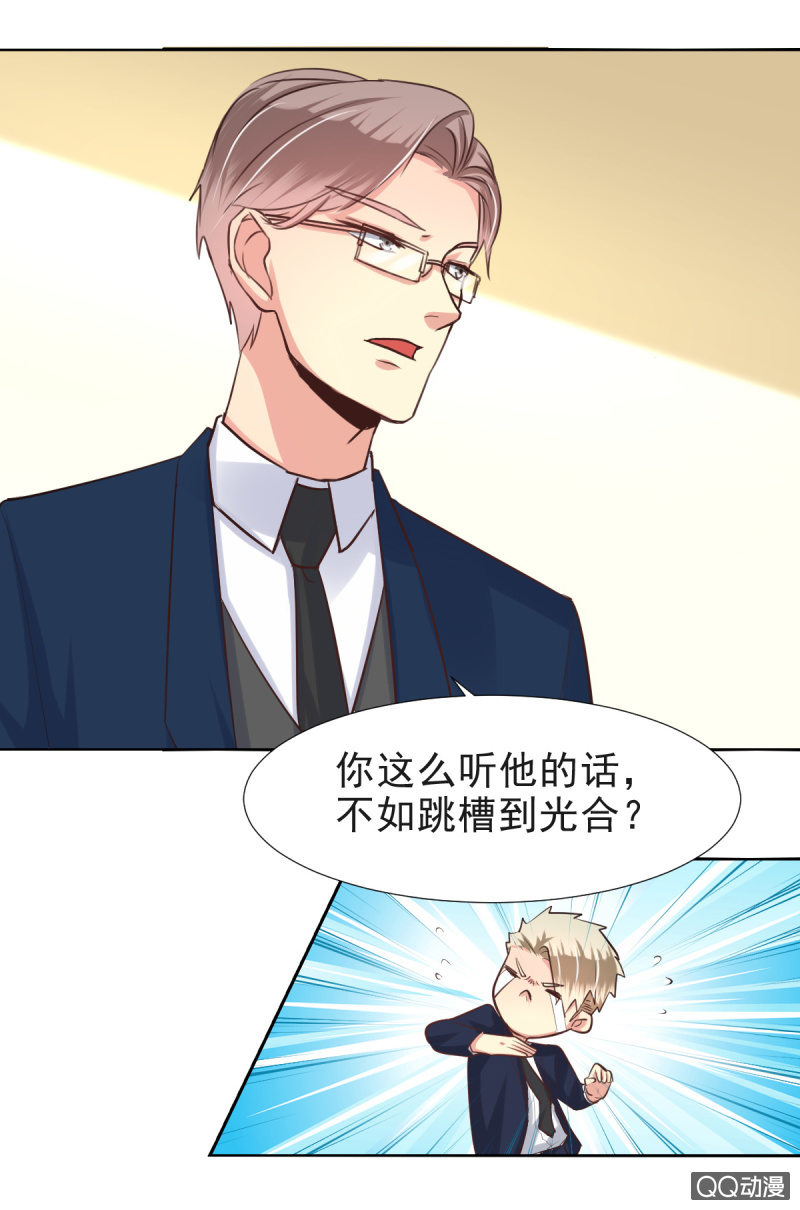 第12话(1/2)-第12话