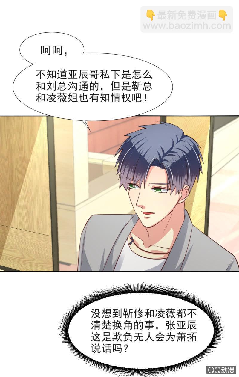 第12话(1/2)-第12话