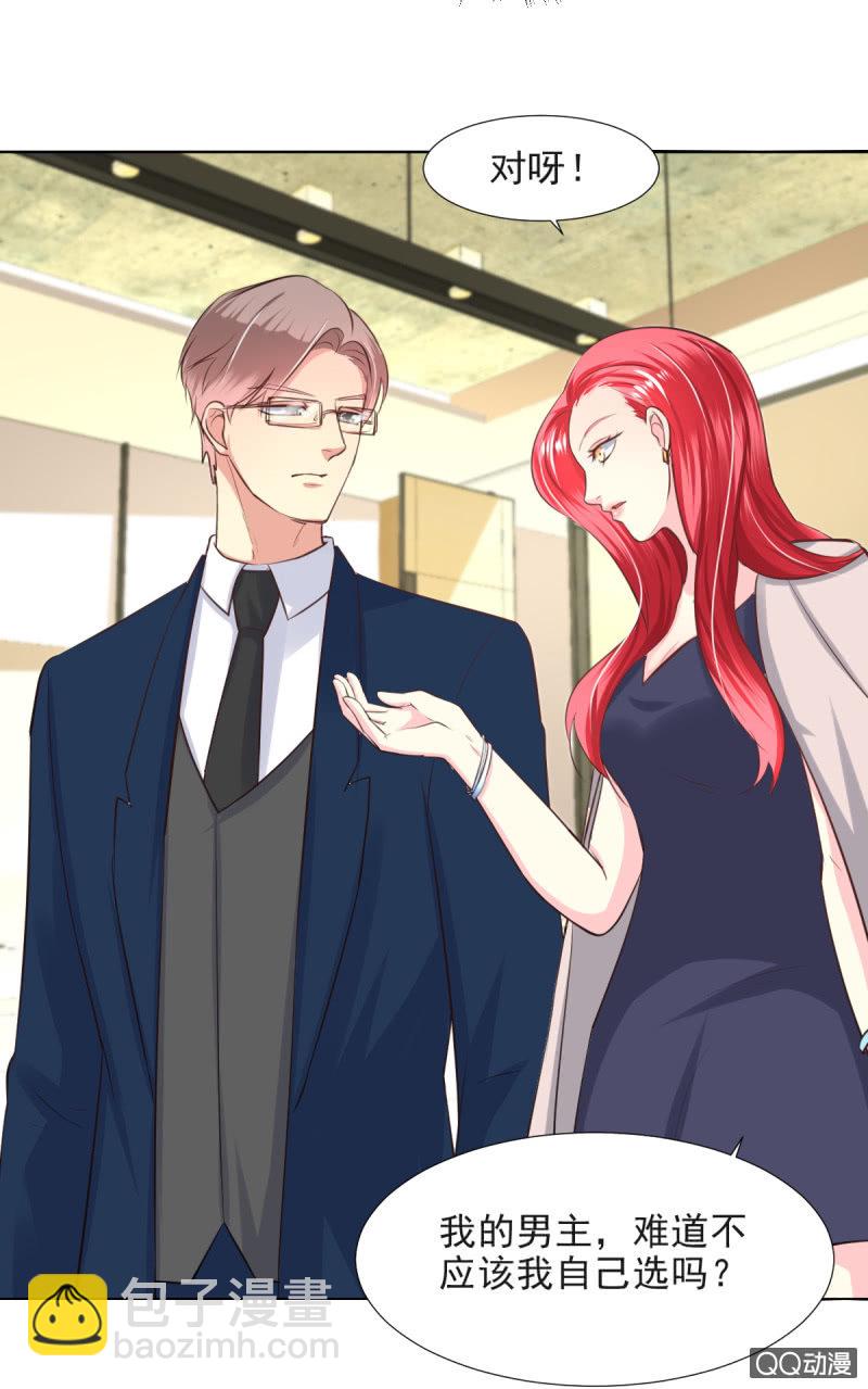 第12话(1/2)-第12话