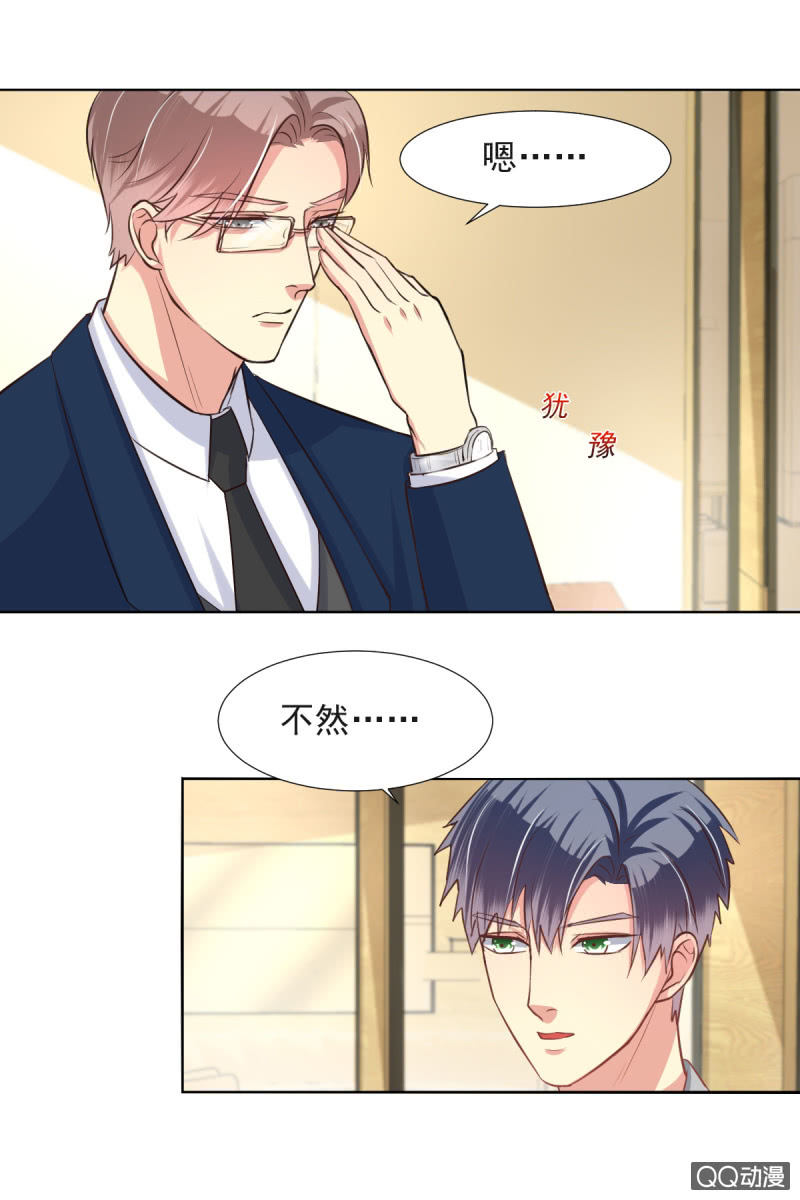 第12话(1/2)-第12话