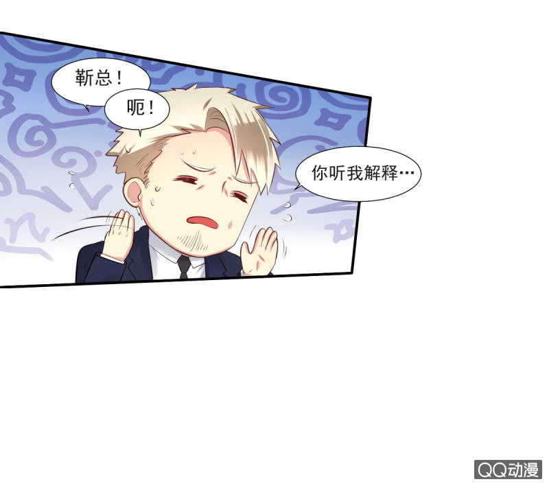 第12话(1/2)-第12话