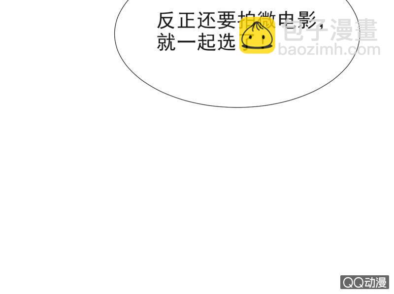 第12话(1/2)-第12话