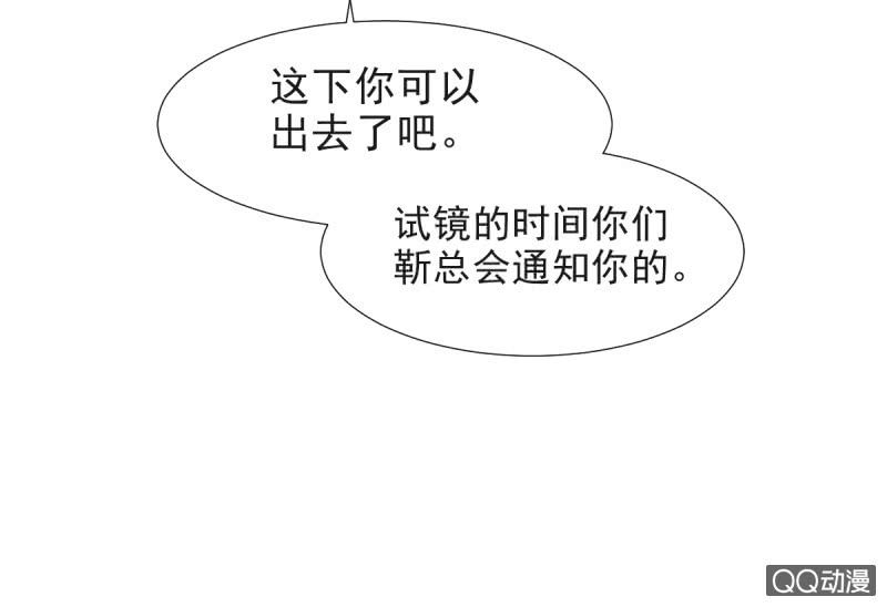 第12话(1/2)-第12话