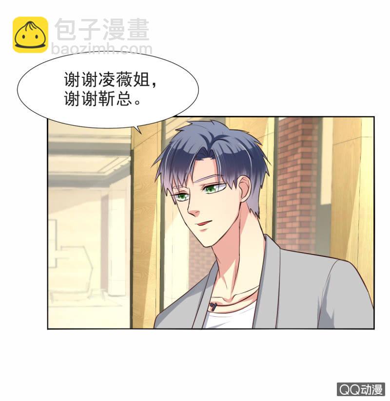 第12话(1/2)-第12话