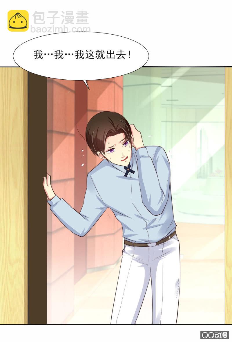 第12话(1/2)-第12话