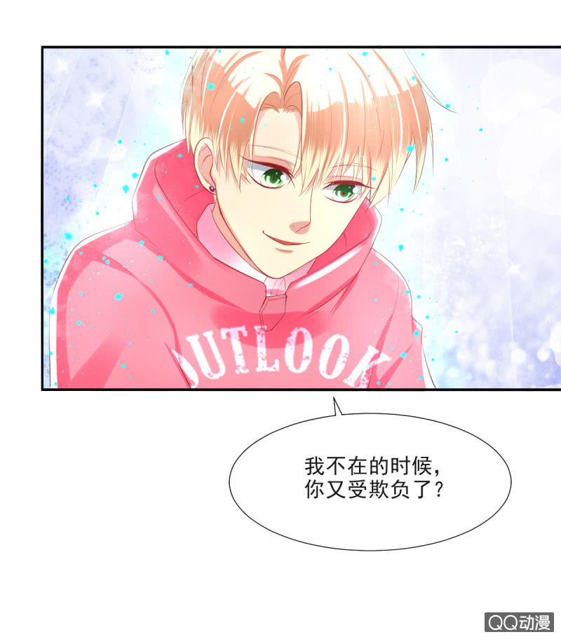 第12话(1/2)-第12话